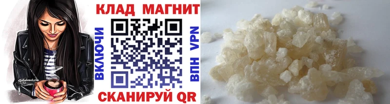 Купить наркотик Лаишево МАРИХУАНА КОКАИН Амфетамин Мефедрон Гашиш Alpha-PVP