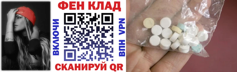 Amphetamine Premium  сколько стоит  Лаишево 