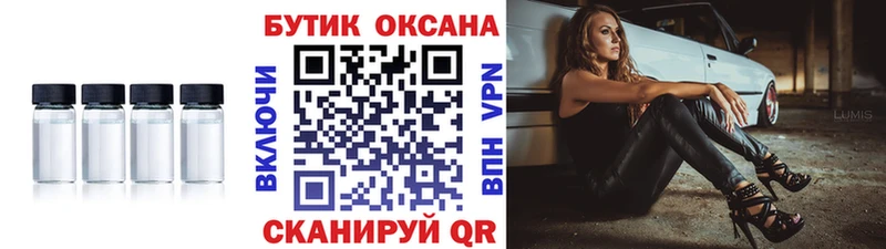 БУТИРАТ оксана Лаишево