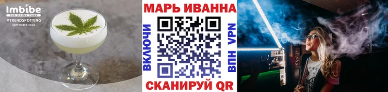 Cannafood марихуана  Лаишево 