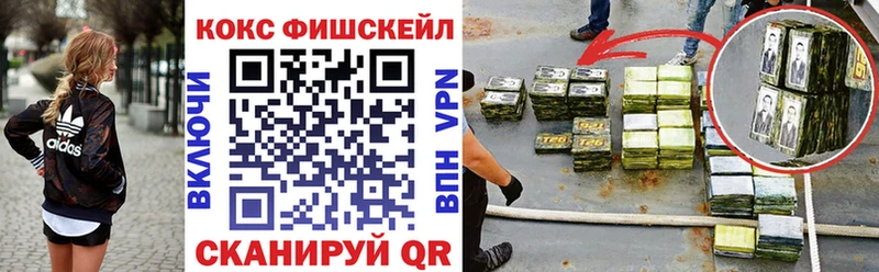 КОКАИН Колумбийский цены Лаишево