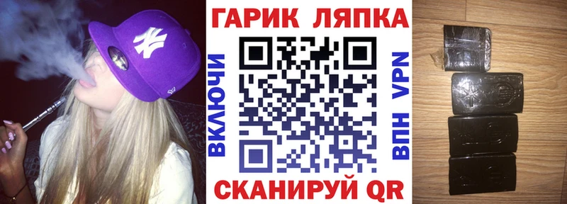 Гашиш индика сатива магазин наркотиков Лаишево