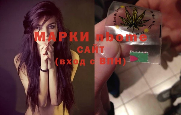 мефедрон Алзамай