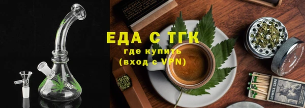 мефедрон Алзамай