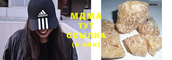 ГАЛЛЮЦИНОГЕННЫЕ ГРИБЫ Алексеевка