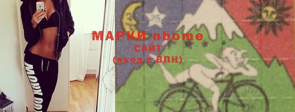 ГАЛЛЮЦИНОГЕННЫЕ ГРИБЫ Алексеевка