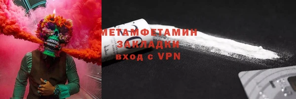 мефедрон Алзамай