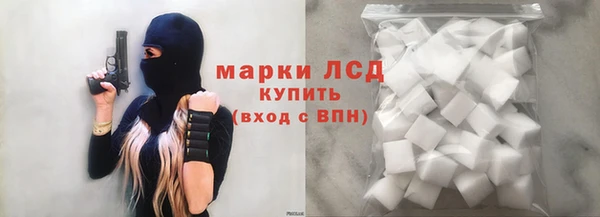 ГАЛЛЮЦИНОГЕННЫЕ ГРИБЫ Алексеевка