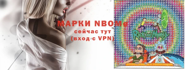 ГАЛЛЮЦИНОГЕННЫЕ ГРИБЫ Алексеевка