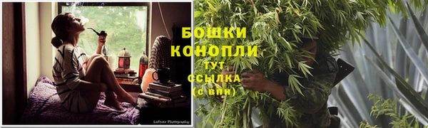 MESCALINE Покровск