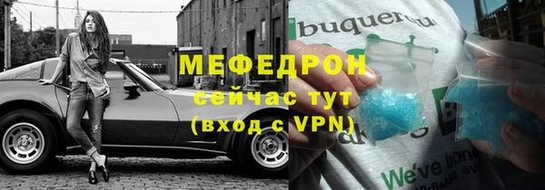 герыч Покачи