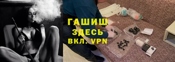 ГАЛЛЮЦИНОГЕННЫЕ ГРИБЫ Алексеевка