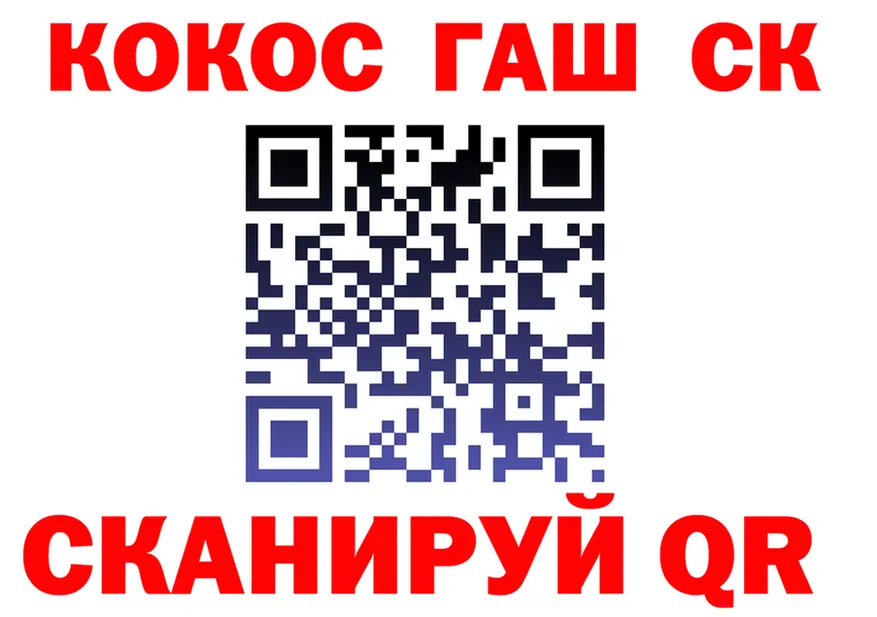 Cocaine Fish Scale ссылка сайты даркнета кракен Лаишево