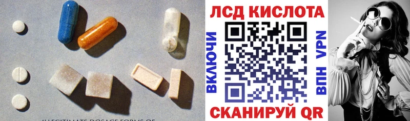 Лсд 25 экстази ecstasy Лаишево