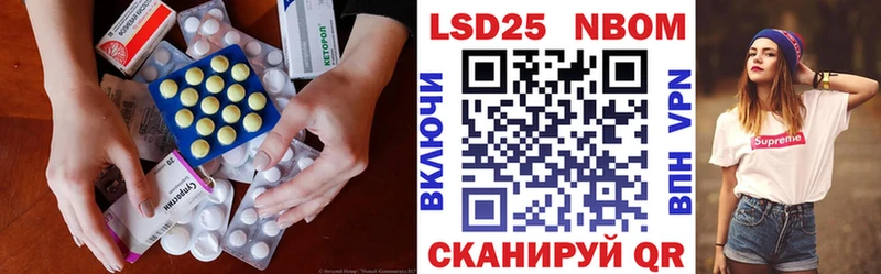 наркотики  Лаишево  LSD-25 экстази ecstasy 