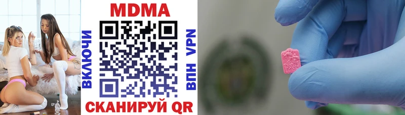 KRAKEN онион  Лаишево  MDMA Molly 