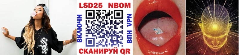 купить наркотик Лаишево Наркотические марки 1500мкг