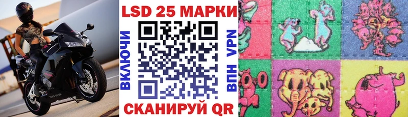 Марки NBOMe 1,5мг Лаишево