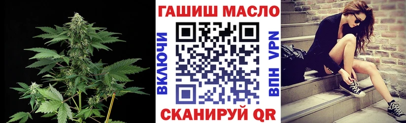 hydra как войти Лаишево ТГК вейп