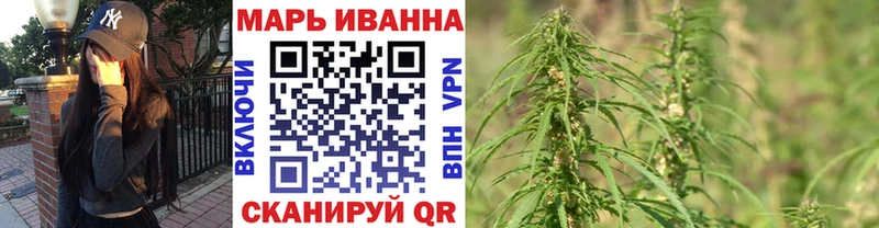 Бошки Шишки White Widow  купить   Лаишево 